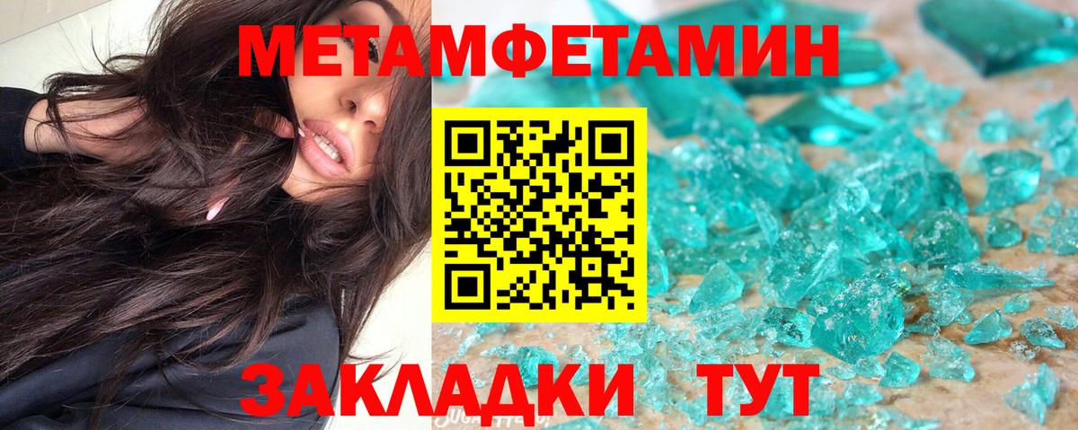 Амфетамин VHQ Соликамск
