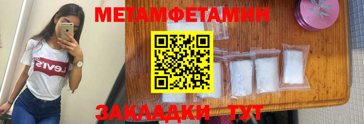 Amphetamine 98%  АМФ  АМФ  Вход с VPN  Соликамск 
