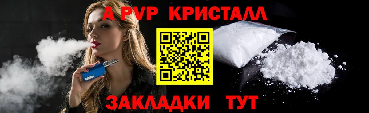 APVP мука Соликамск