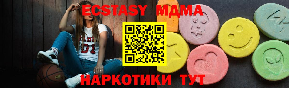 ЭКСТАЗИ Дубай Соликамск