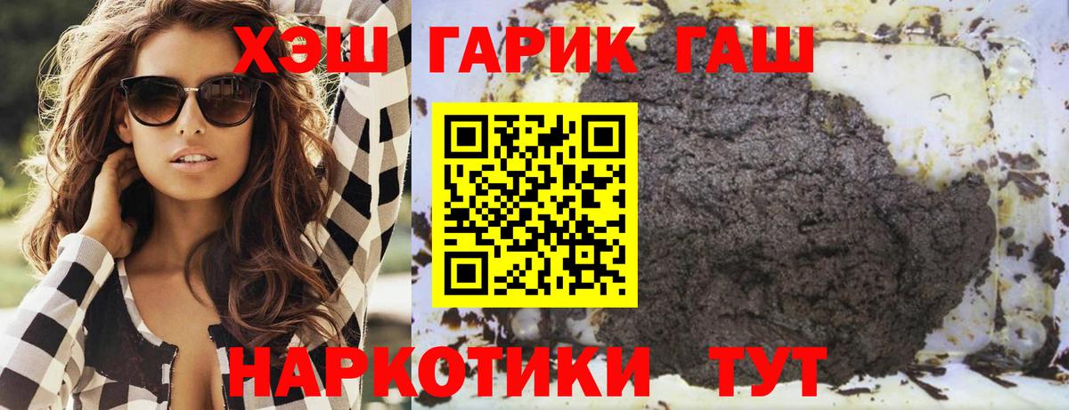 Соликамск  ГАШ AMNESIA HAZE  Вход с VPN 