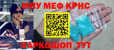эйфоретик Обнинск