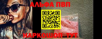 эйфоретик Обнинск
