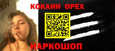 эйфоретик Обнинск