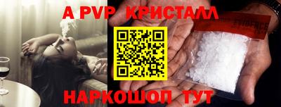 эйфоретик Обнинск