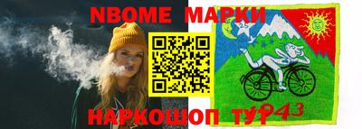 а пвп мука Нягань
