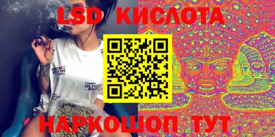 эйфоретик Обнинск