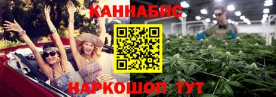 эйфоретик Обнинск