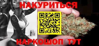эйфоретик Обнинск