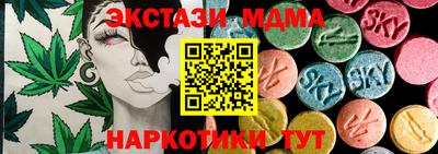 ECSTASY Обь