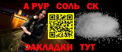 а пвп мука Нягань