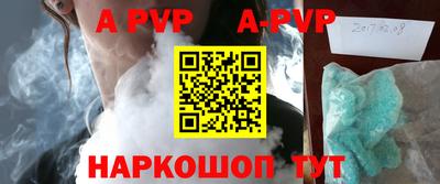 эйфоретик Обнинск