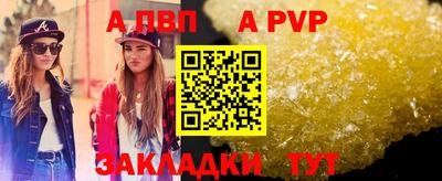эйфоретик Обнинск
