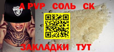 эйфоретик Обнинск