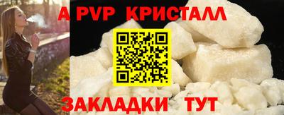 а пвп мука Нягань