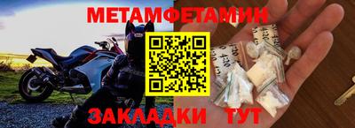 эйфоретик Обнинск