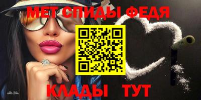 эйфоретик Обнинск