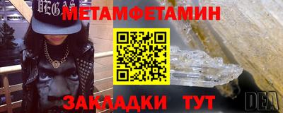 а пвп мука Нягань