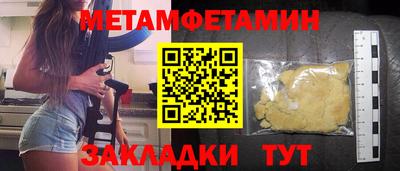 эйфоретик Обнинск