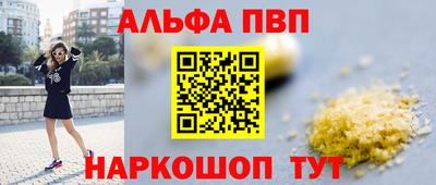 эйфоретик Обнинск