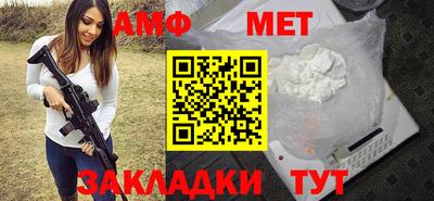 эйфоретик Обнинск