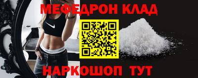 эйфоретик Обнинск