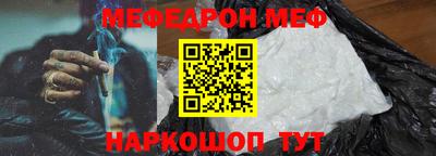 а пвп мука Нягань