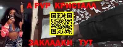 а пвп мука Нягань