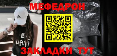 а пвп мука Нягань