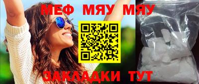 а пвп мука Нягань