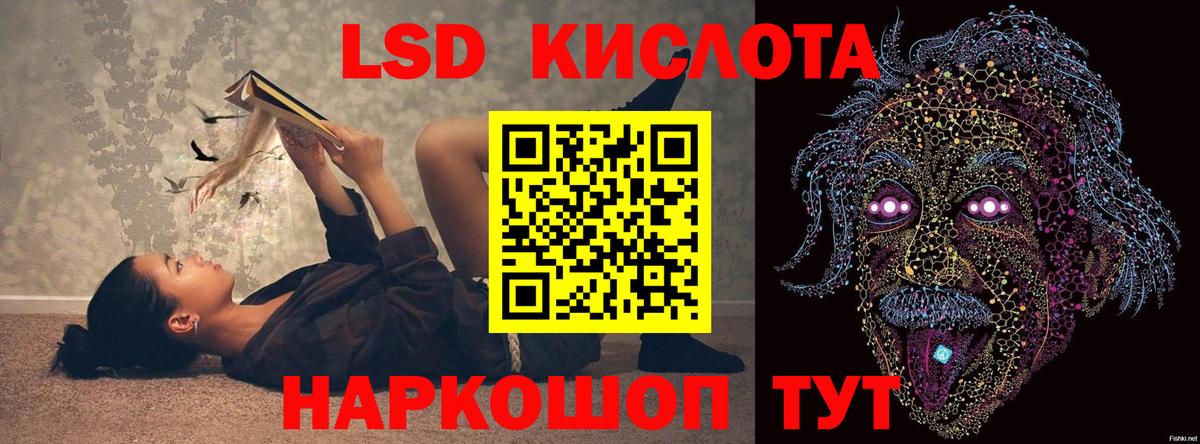 Соликамск  ЛСД экстази кислота  Лсд 25 экстази  Вход с VPN 