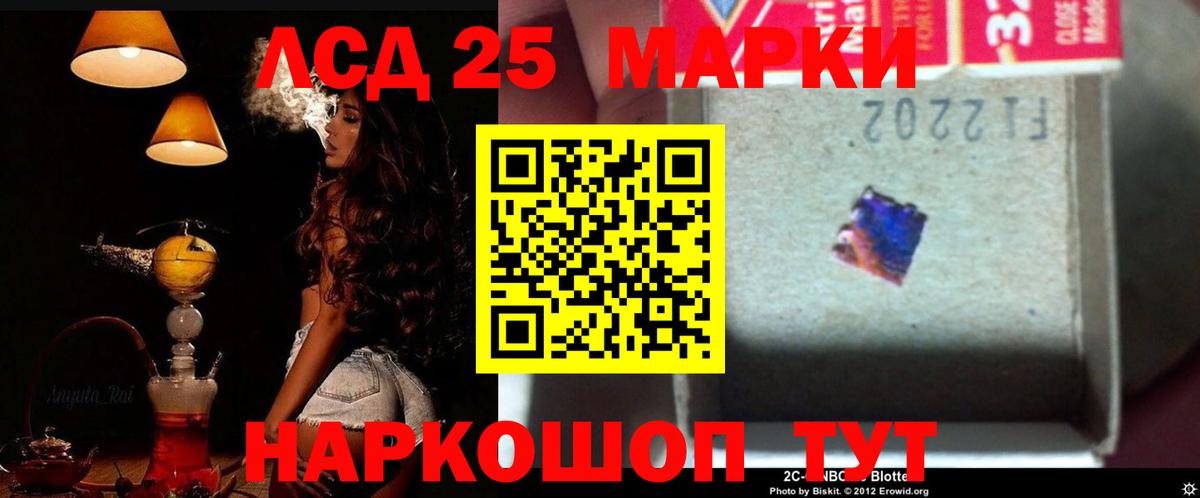 LSD-25 экстази ecstasy Соликамск