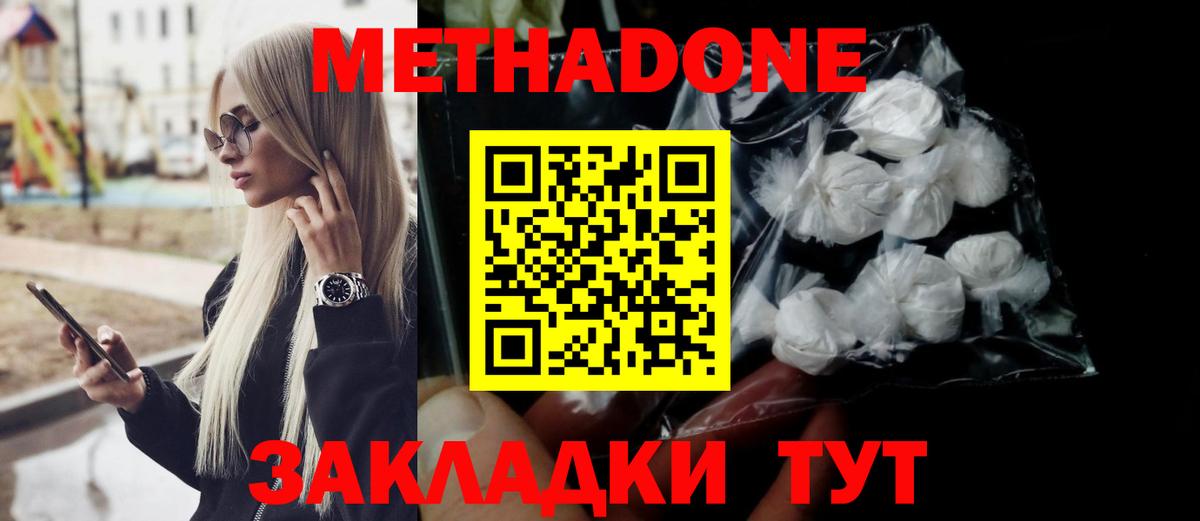 Гашиш  Вход с VPN  Соликамск  Кодеин  МЕТАМФЕТАМИН  ГАШ  Мефедрон кристаллы  Каннабис 