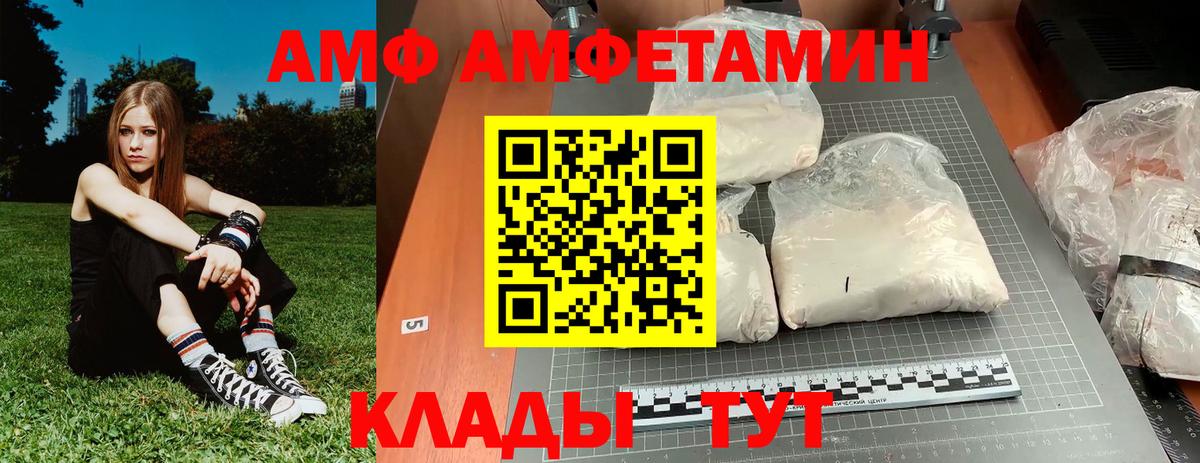 МЕТАМФЕТАМИН витя  Вход с VPN  Метамфетамин  Соликамск  МЕТАМФЕТАМИН витя 