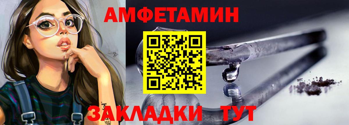 Метамфетамин мет Соликамск