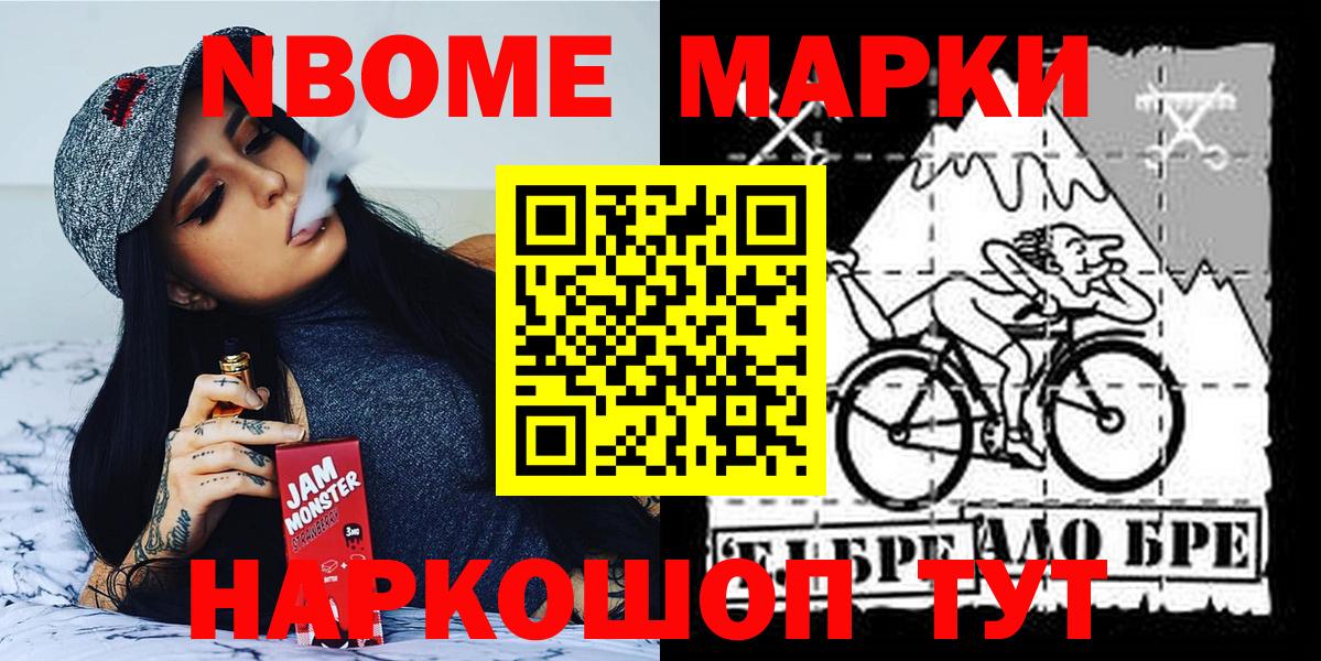 Cocaine Соликамск