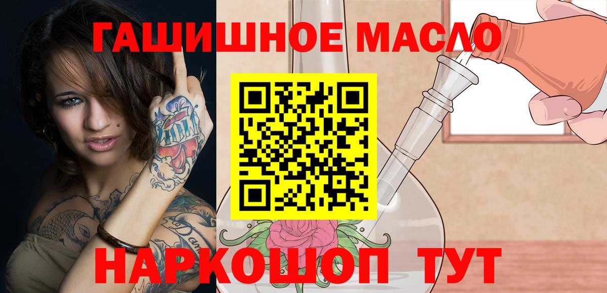 ТГК концентрат Соликамск