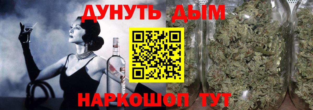 Бошки марихуана конопля Соликамск
