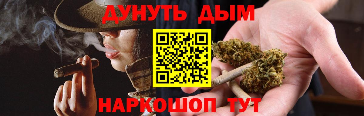 Соликамск  Шишки марихуана ГИДРОПОН  Бошки Шишки Bruce Banner  Канабис сатива  Вход с VPN  Каннабис гибрид 